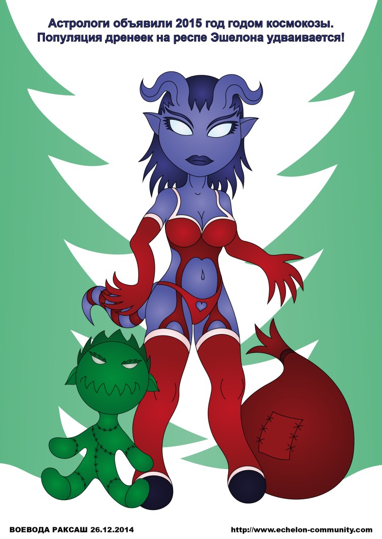 %d0%bd%d0%be%d0%b2%d1%8b%d0%b9-%d0%b3%d0%be%d0%b4-2015