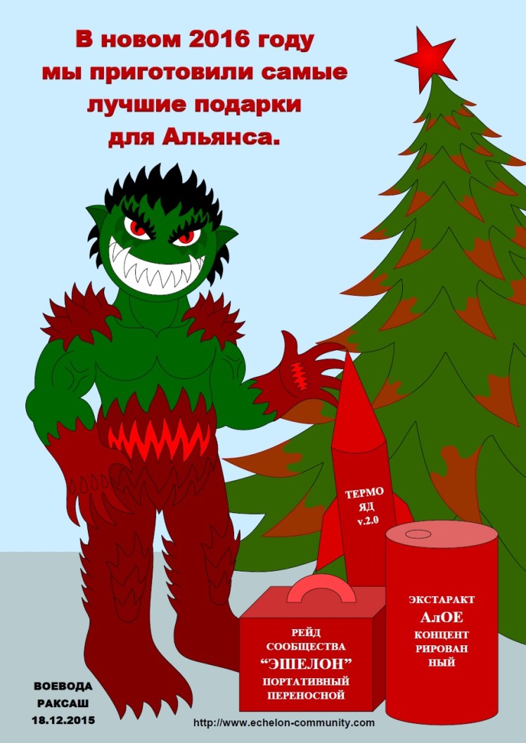 %d0%bd%d0%be%d0%b2%d1%8b%d0%b9-%d0%b3%d0%be%d0%b4-2016