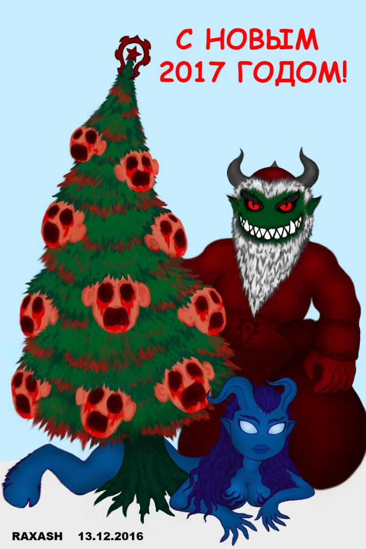 %d0%bd%d0%be%d0%b2%d1%8b%d0%b9-%d0%b3%d0%be%d0%b4-2017