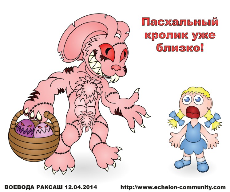 %d0%bf%d0%b0%d1%81%d1%85%d0%b0-2014