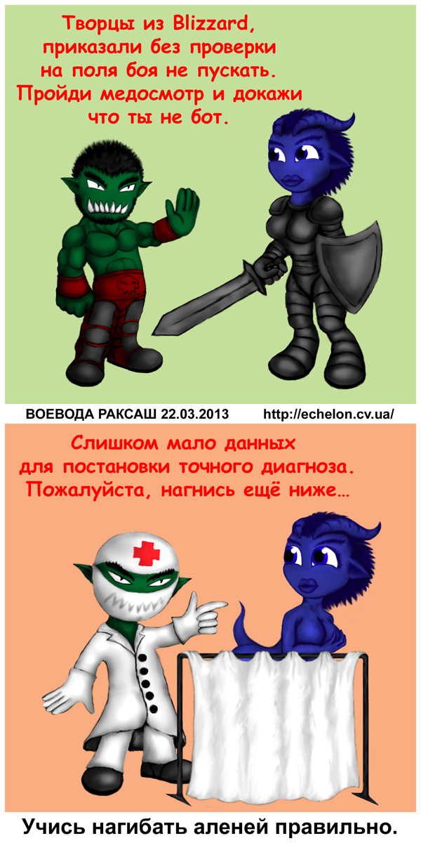 %d1%80%d0%b0%d0%ba%d1%81%d0%b0%d1%88-%d0%bd%d0%b0%d0%b3%d0%b8%d0%b1%d0%b0%d0%b5%d1%82-%d0%b0%d0%bb%d0%b5%d0%bd%d0%b8%d0%bd%d1%83-%d1%86%d0%b5%d0%bd%d0%b7