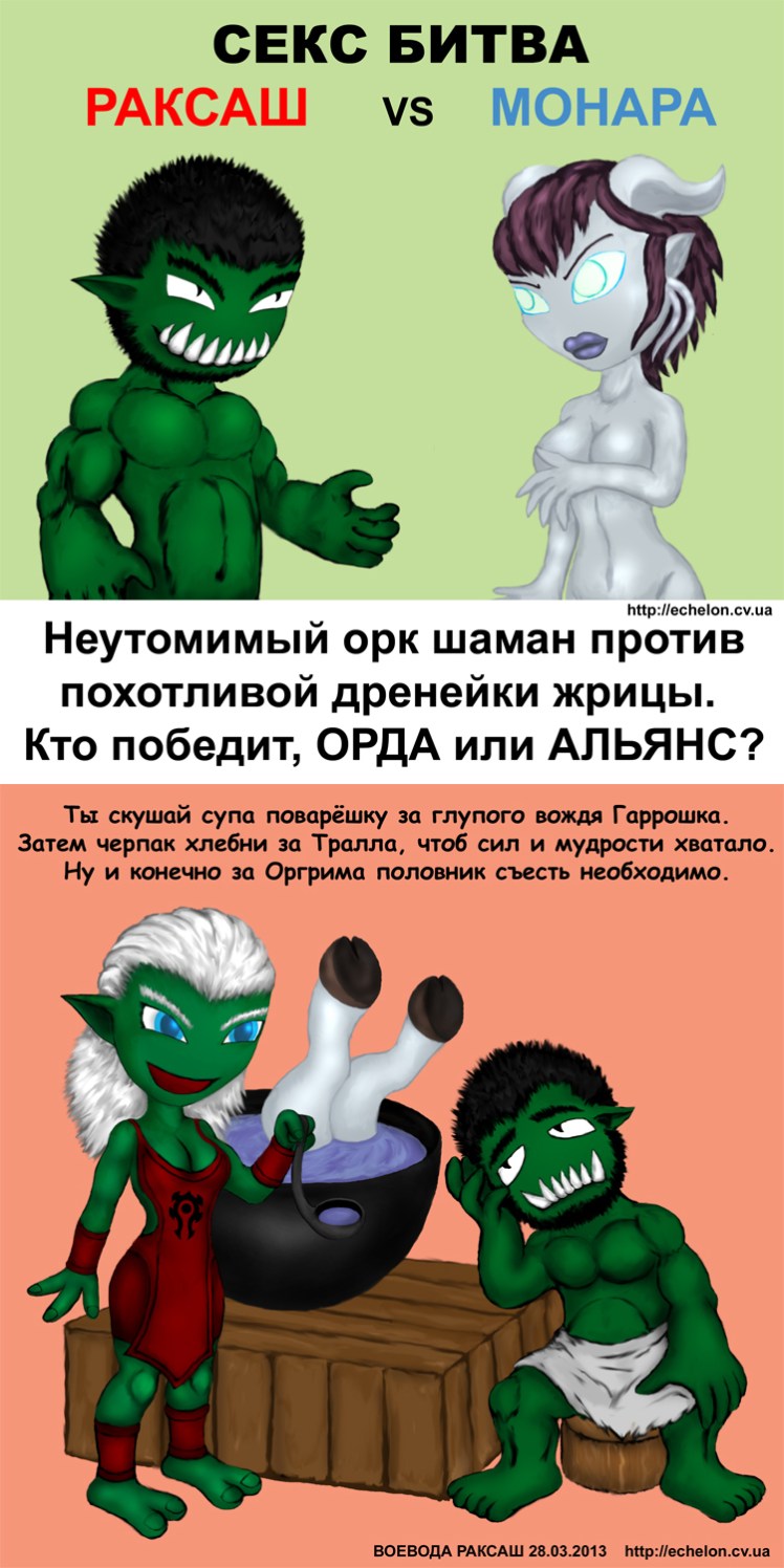 %d1%80%d0%b0%d0%ba%d1%81%d0%b0%d1%88-%d0%bf%d1%80%d0%be%d1%82%d0%b8%d0%b2-%d0%bc%d0%be%d0%bd%d0%b0%d1%80%d1%8b