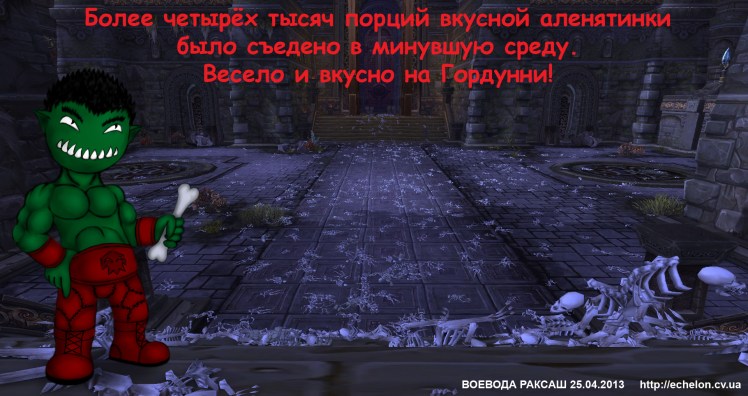 %d1%81%d1%80%d0%b5%d0%b4%d0%b0-%d0%bd%d0%b0-%d0%b3%d0%be%d1%80%d0%b4%d1%83%d0%bd%d0%bd%d0%b8