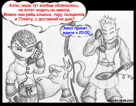 %d1%8d%d0%b2%d0%b5%d0%bd%d1%82-%d0%bd%d0%b0-%d0%bf%d0%be%d0%b4%d0%b7%d0%b5%d0%bc%d1%8c%d0%b5-1