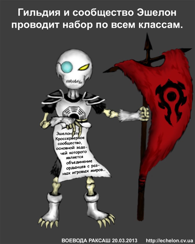 %d1%8d%d1%88%d0%b5%d0%bb%d0%be%d0%bd-%d0%bf%d1%80%d0%be%d0%b2%d0%be%d0%b4%d0%b8%d1%82-%d0%bd%d0%b0%d0%b1%d0%be%d1%80