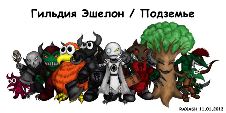 %d1%8d%d1%88%d0%b5%d0%bb%d0%be%d0%bd