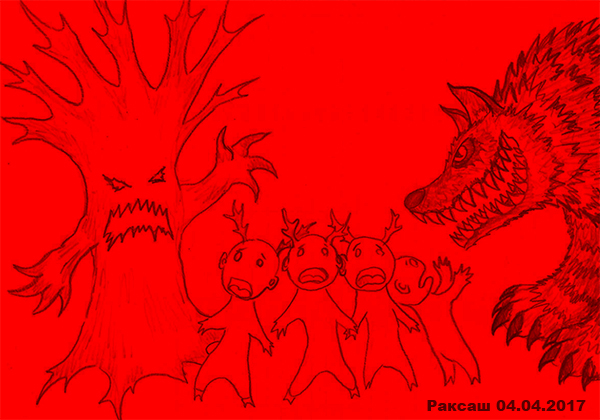 Эшелон и Форпост