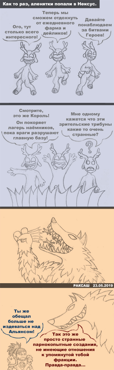 Аленяточки с доставкой