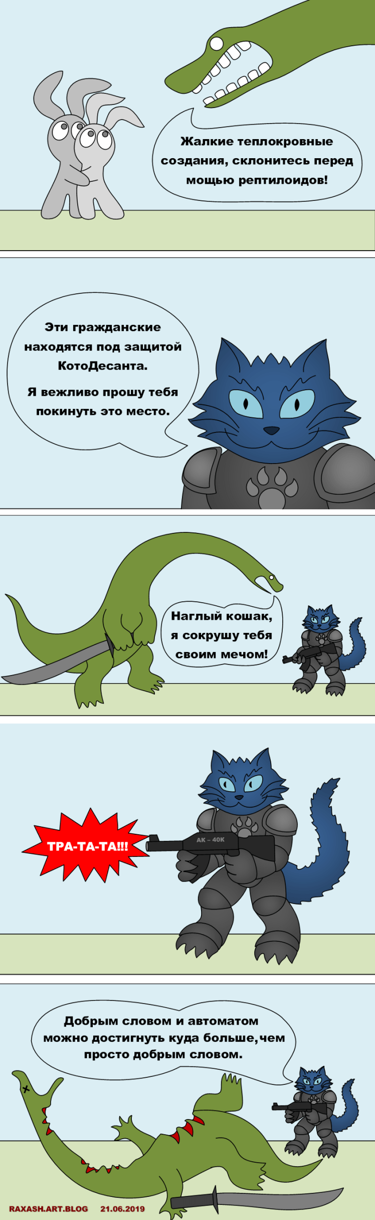MeowHammer - CatMarine Comix